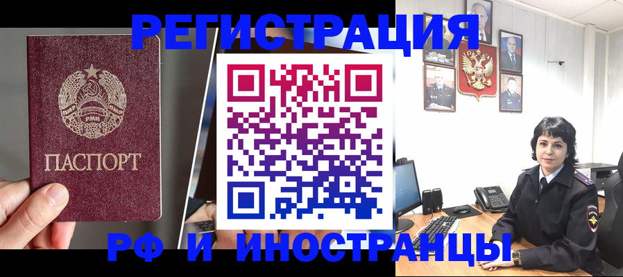 пропишу в квартире в Слюдянке